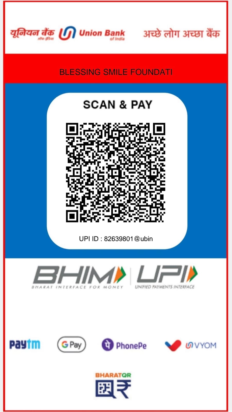 Scan to donate via UPI